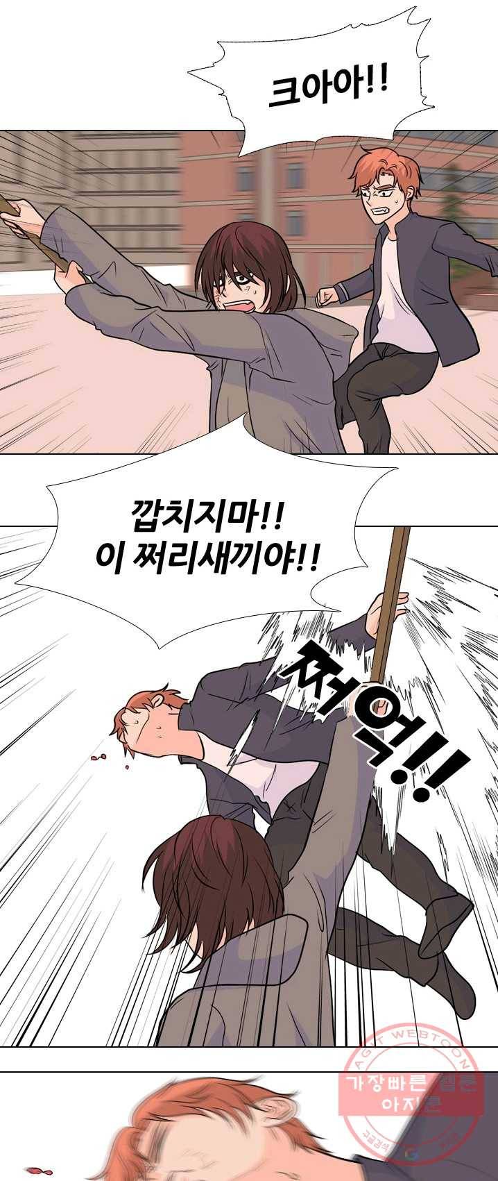 고교전설 147화 태산의 리더(2) 25