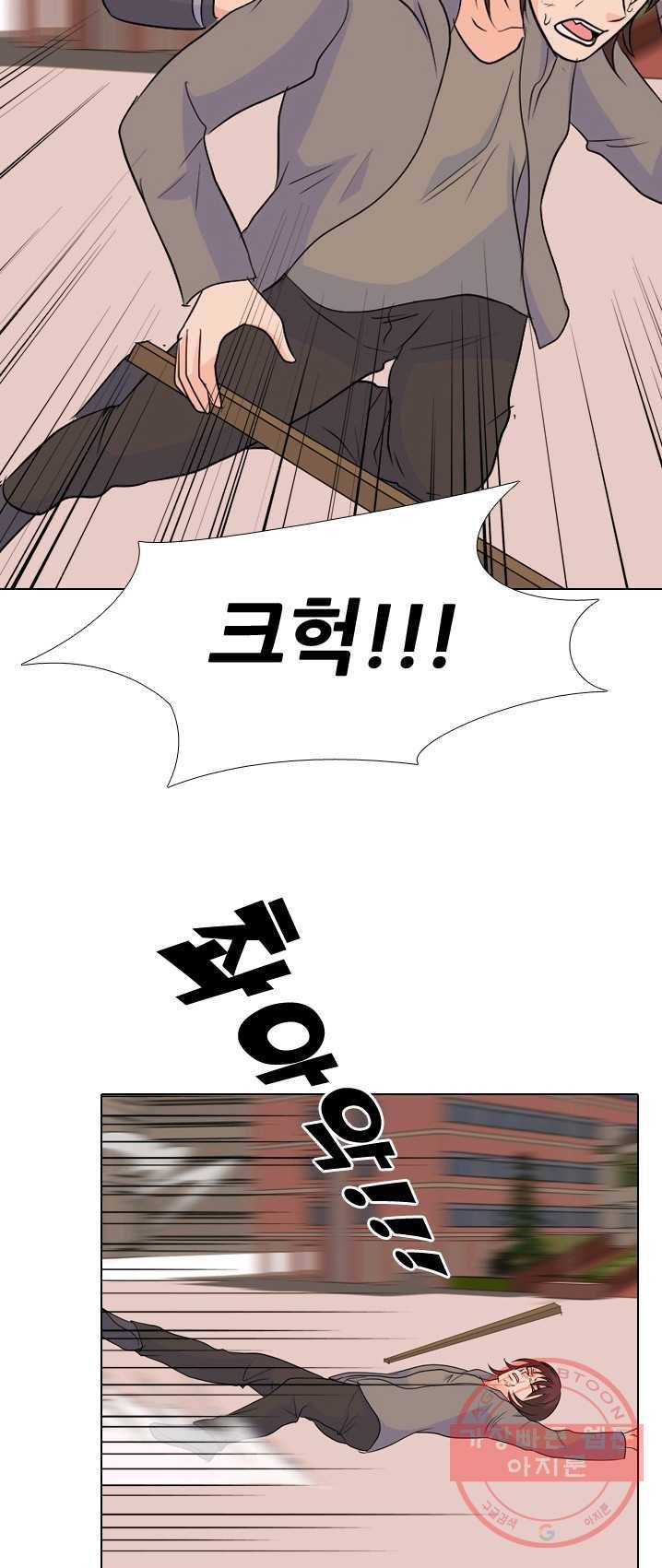 고교전설 147화 태산의 리더(2) 39