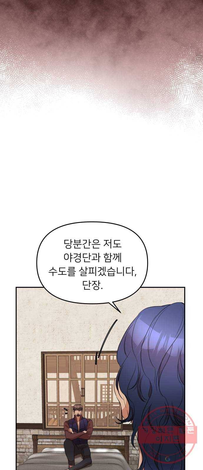 아가사 14화 새장 속의 왕관(14) 33