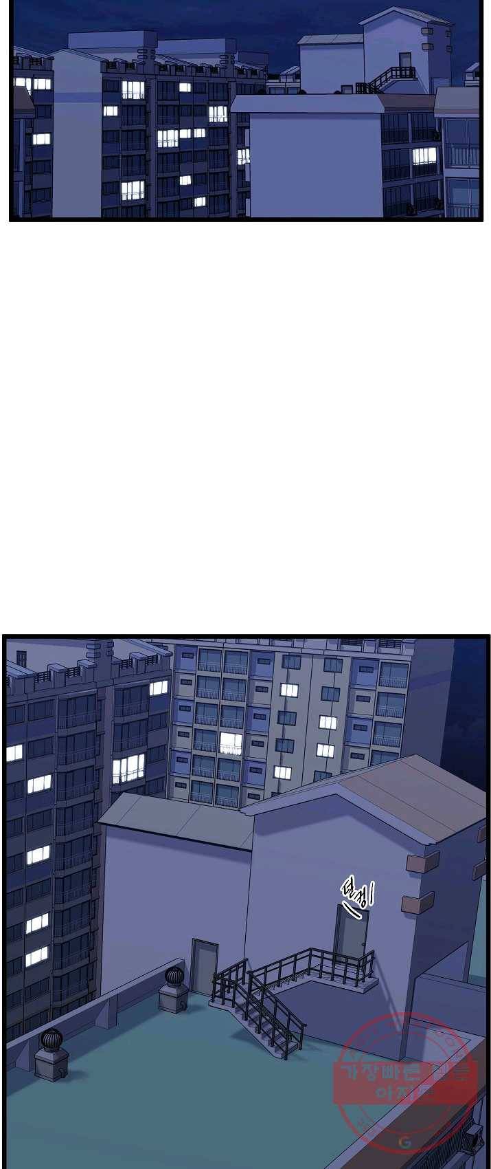 로그인 무림 74화 5