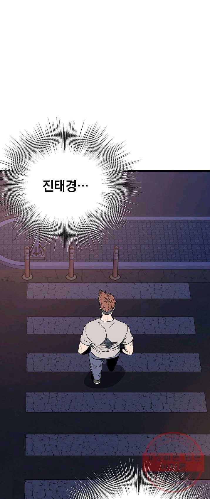 로그인 무림 74화 13