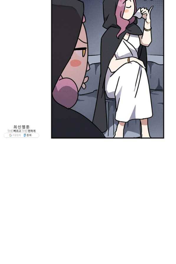 나의 칼립소 28화 15