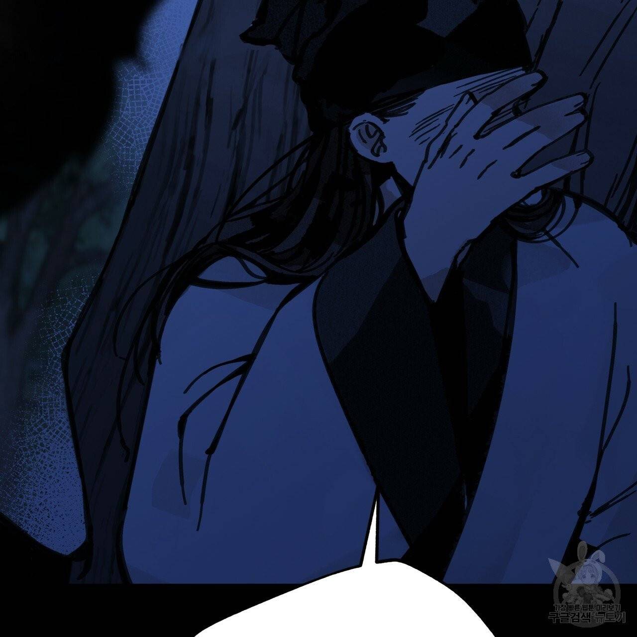 팔재 10화 7