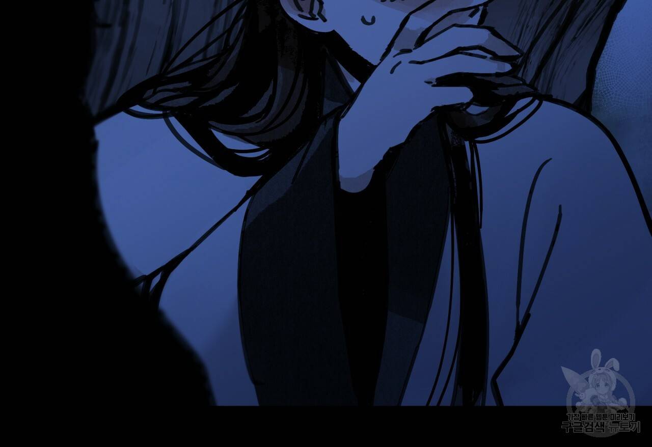 팔재 10화 14
