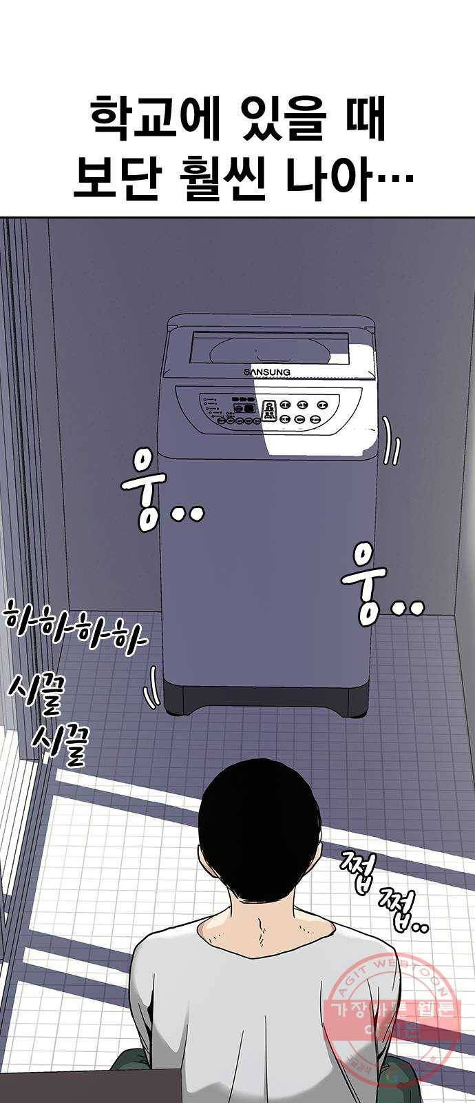 죽지 않으려면 6화 18