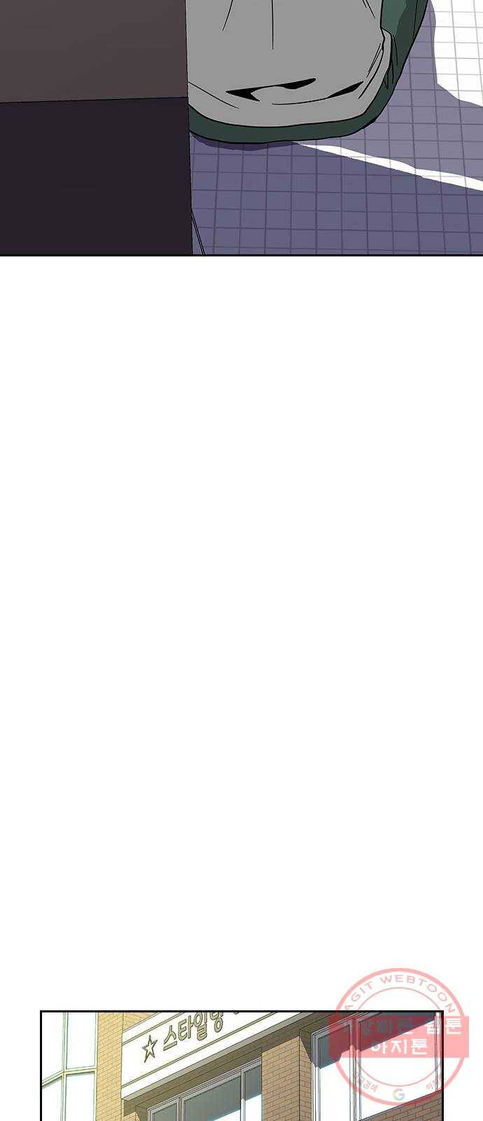 죽지 않으려면 6화 19