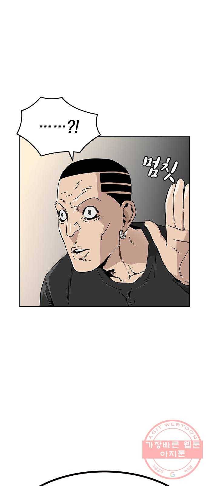 죽지 않으려면 6화 31