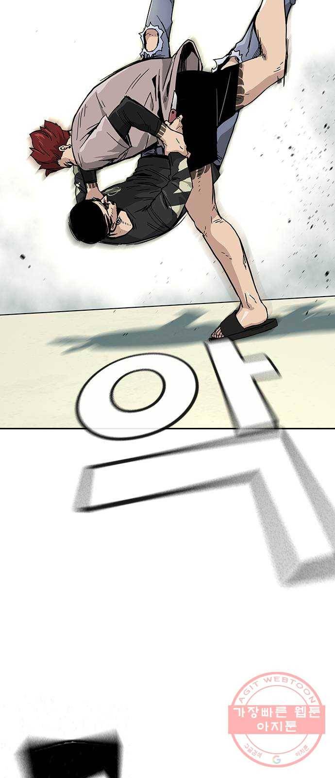 죽지 않으려면 6화 40