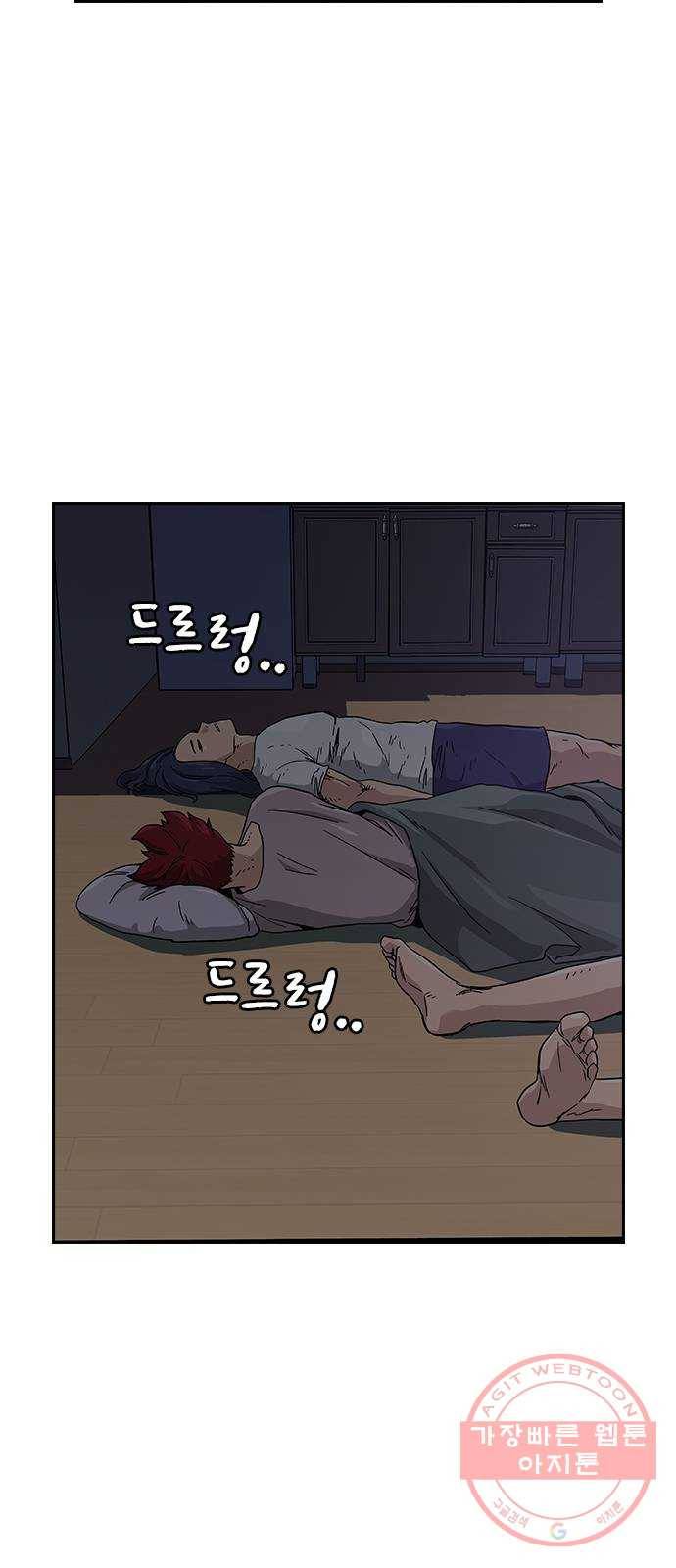 죽지 않으려면 6화 53