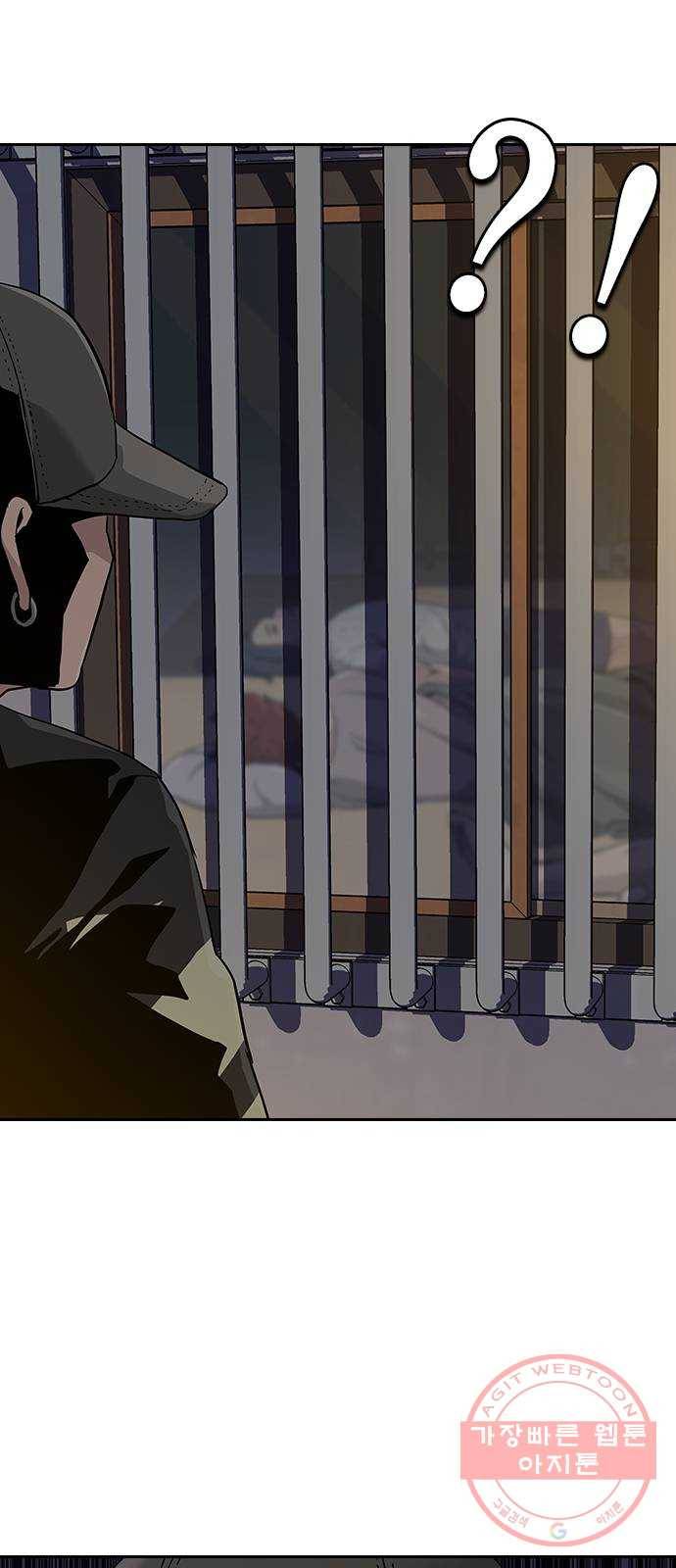 죽지 않으려면 6화 54