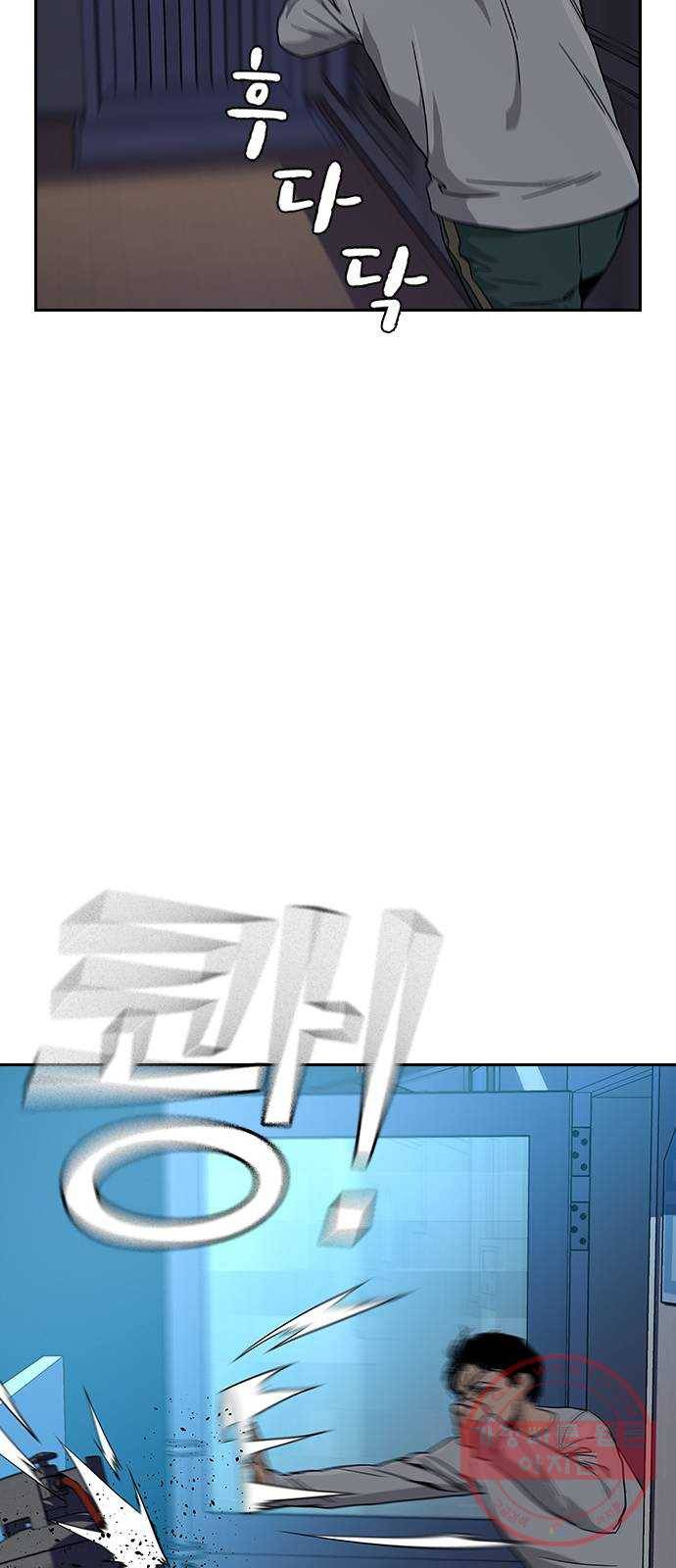 죽지 않으려면 6화 62