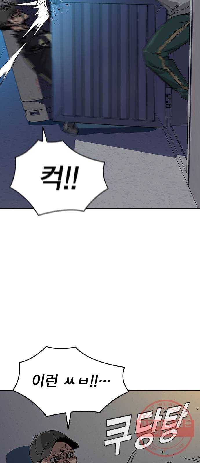 죽지 않으려면 6화 63