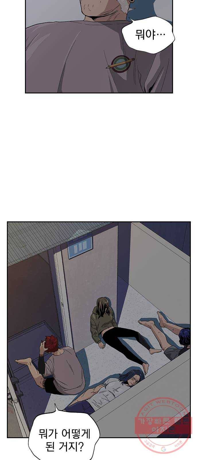 죽지 않으려면 6화 71