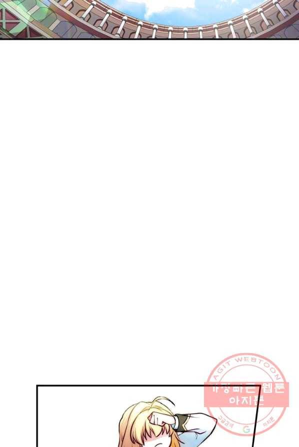 서클 제로의 이세계 용자사업 :Re 제 64화. 파릴,대결(2) 3