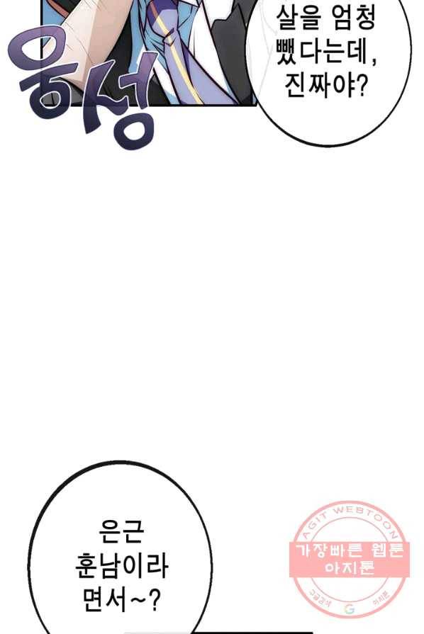 서클 제로의 이세계 용자사업 :Re 제 64화. 파릴,대결(2) 13
