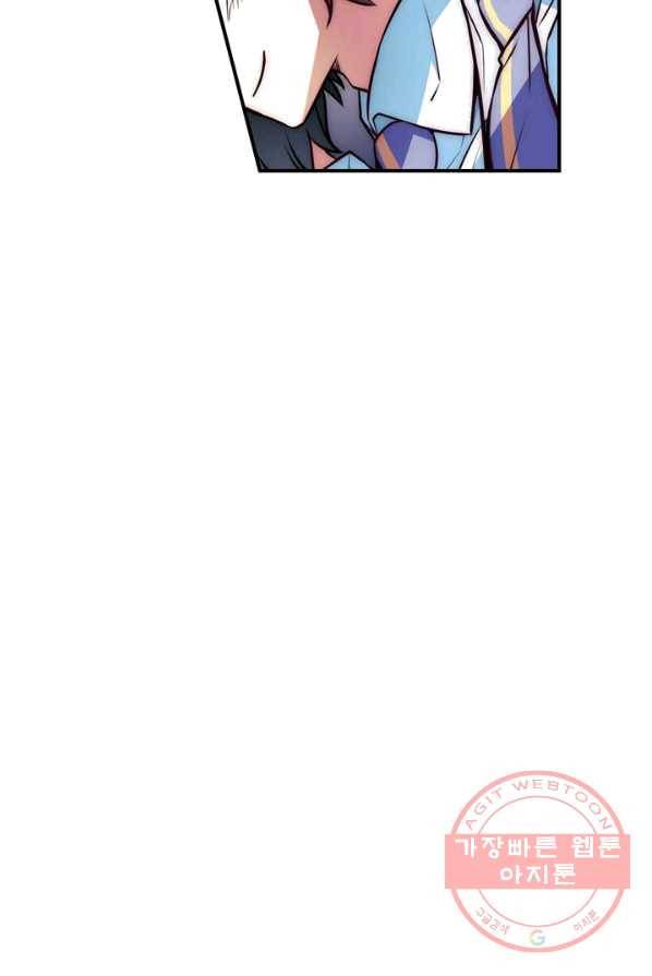 서클 제로의 이세계 용자사업 :Re 제 64화. 파릴,대결(2) 16