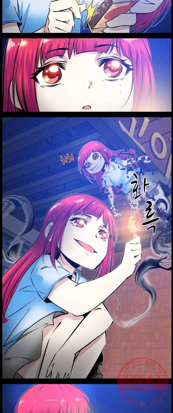 진협 86화 2