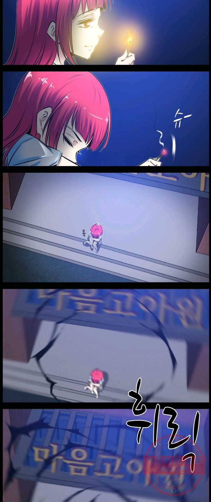 진협 86화 3