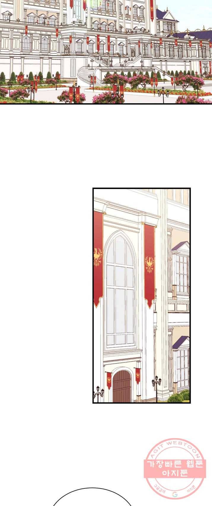 8클래스 마법사의 회귀 3화 29
