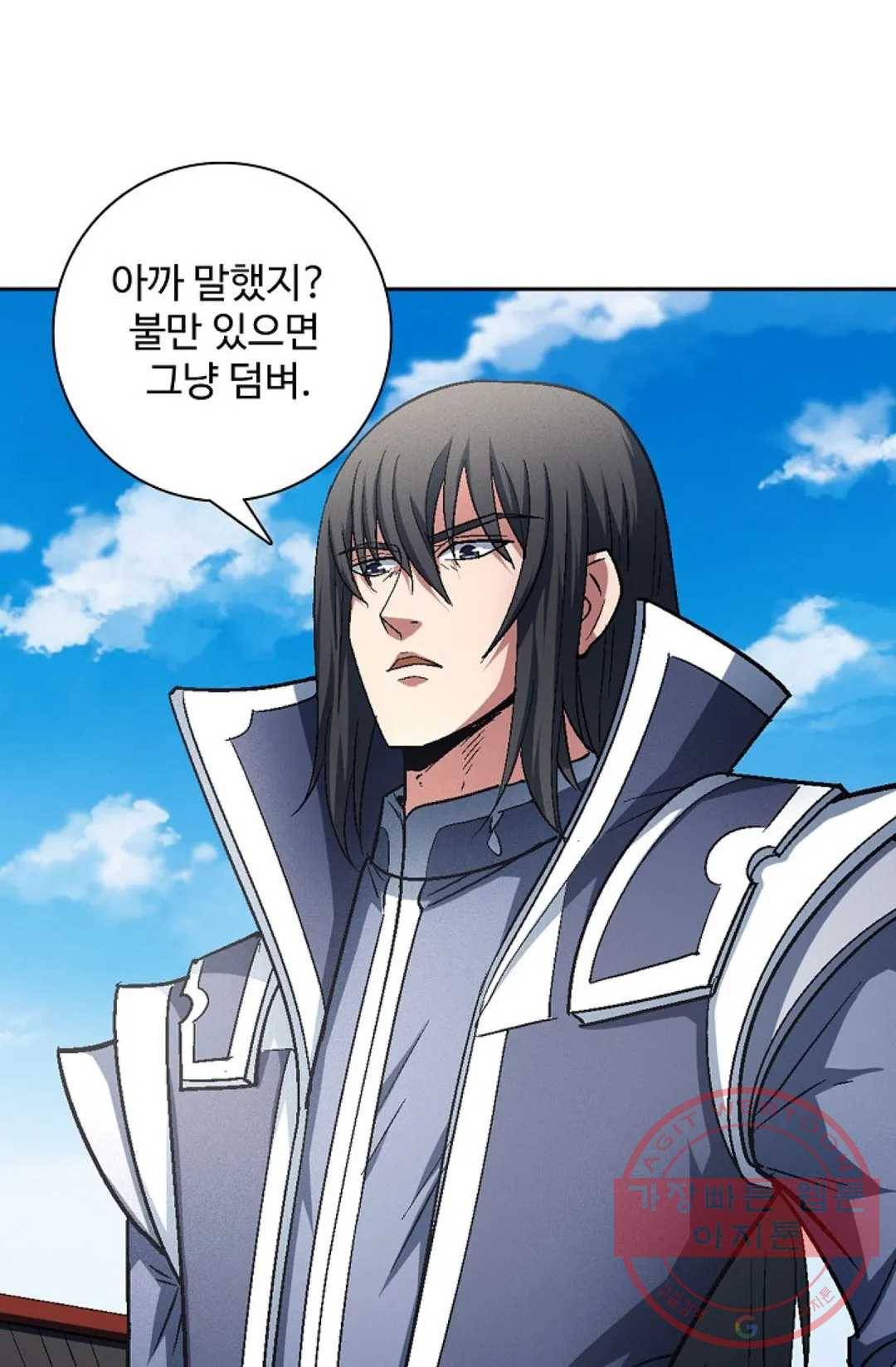 절세무신 220화 12