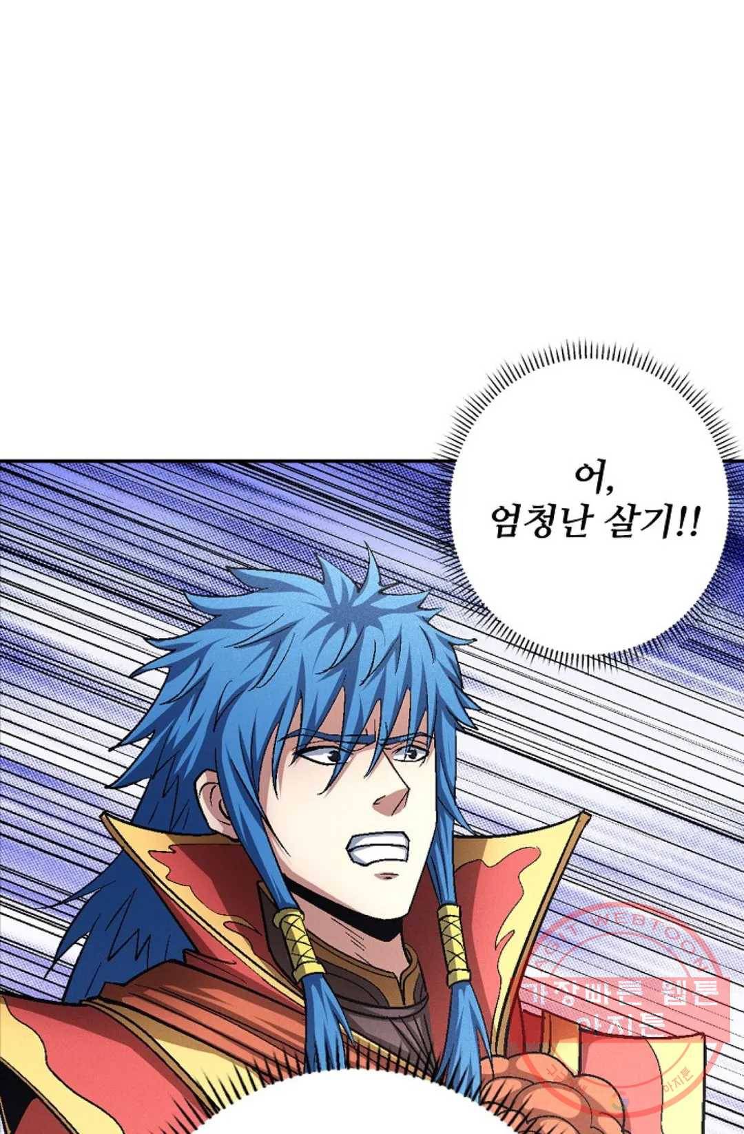 절세무신 220화 18