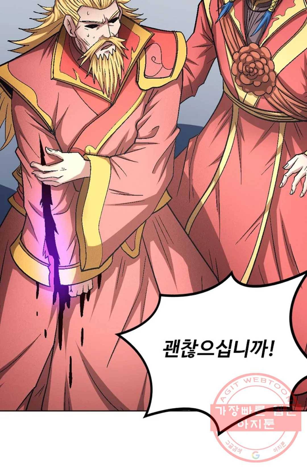 절세무신 220화 26