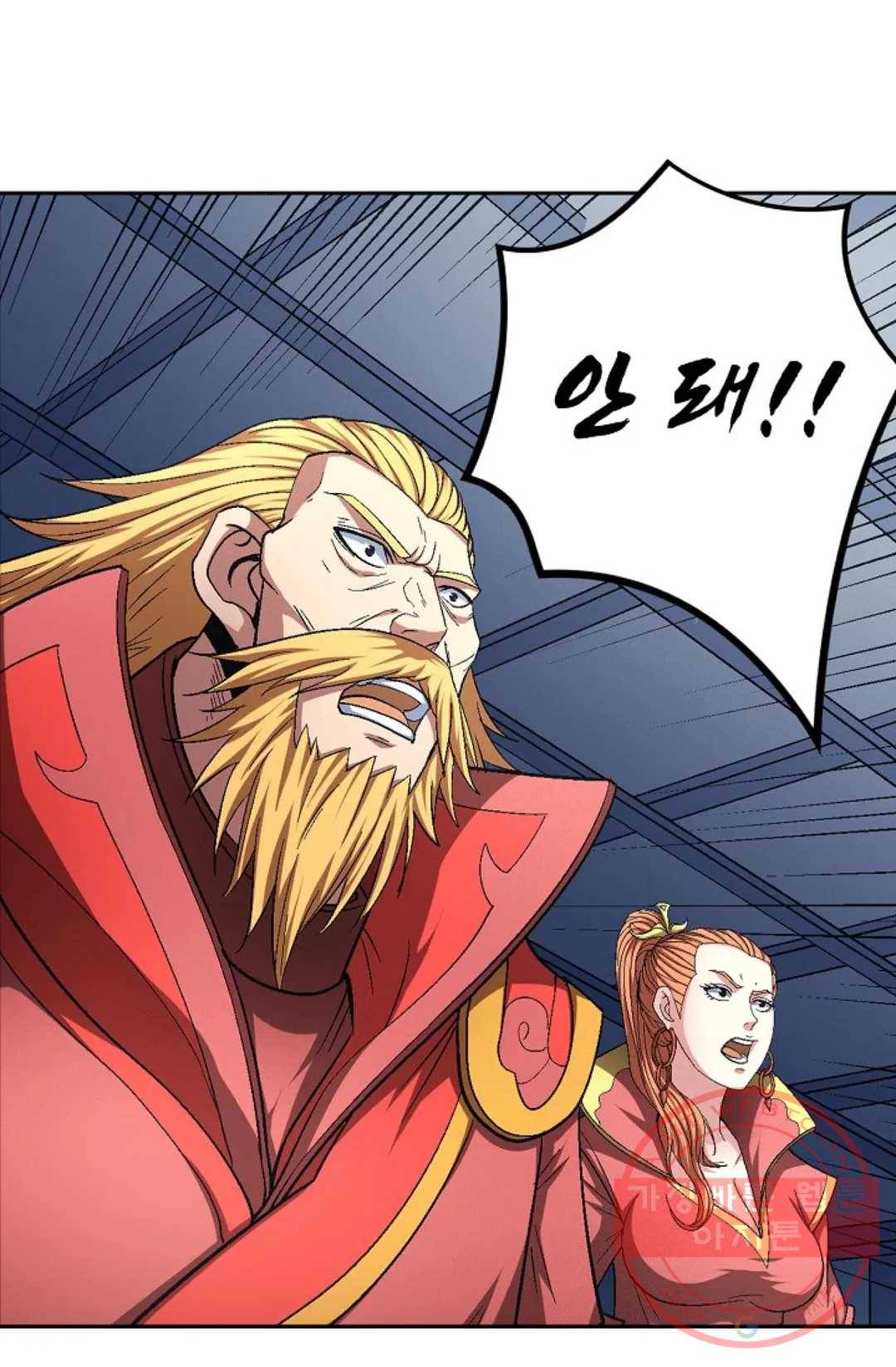 절세무신 220화 39