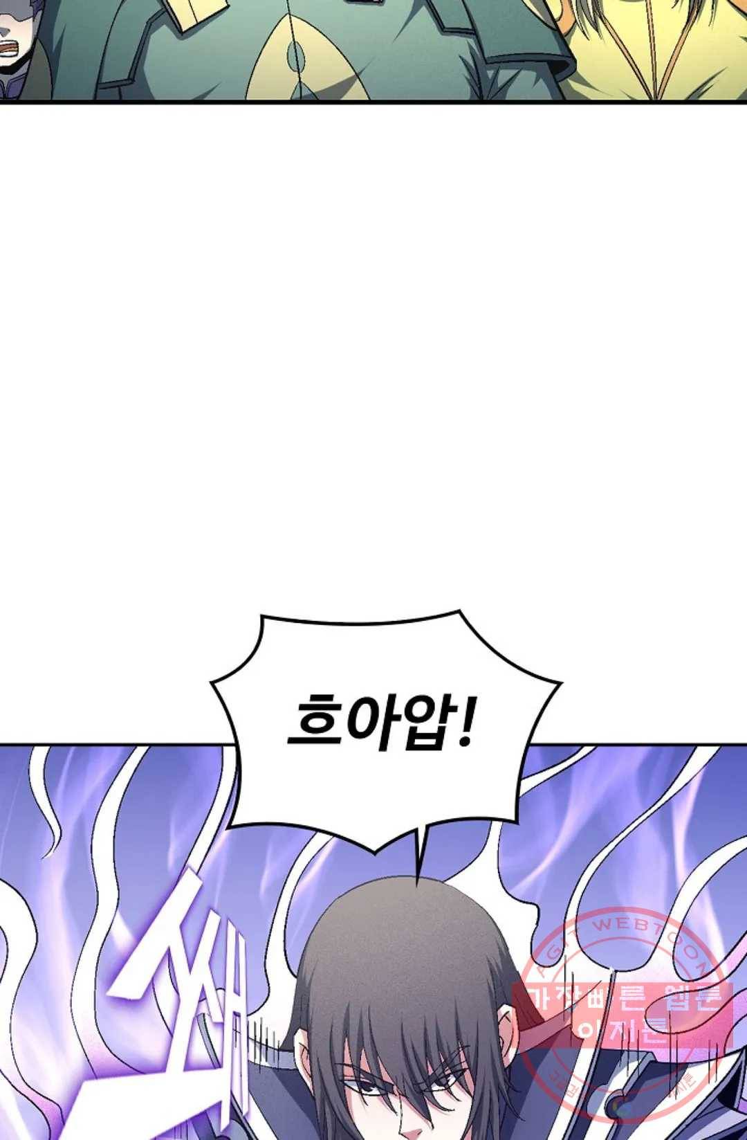 절세무신 220화 41