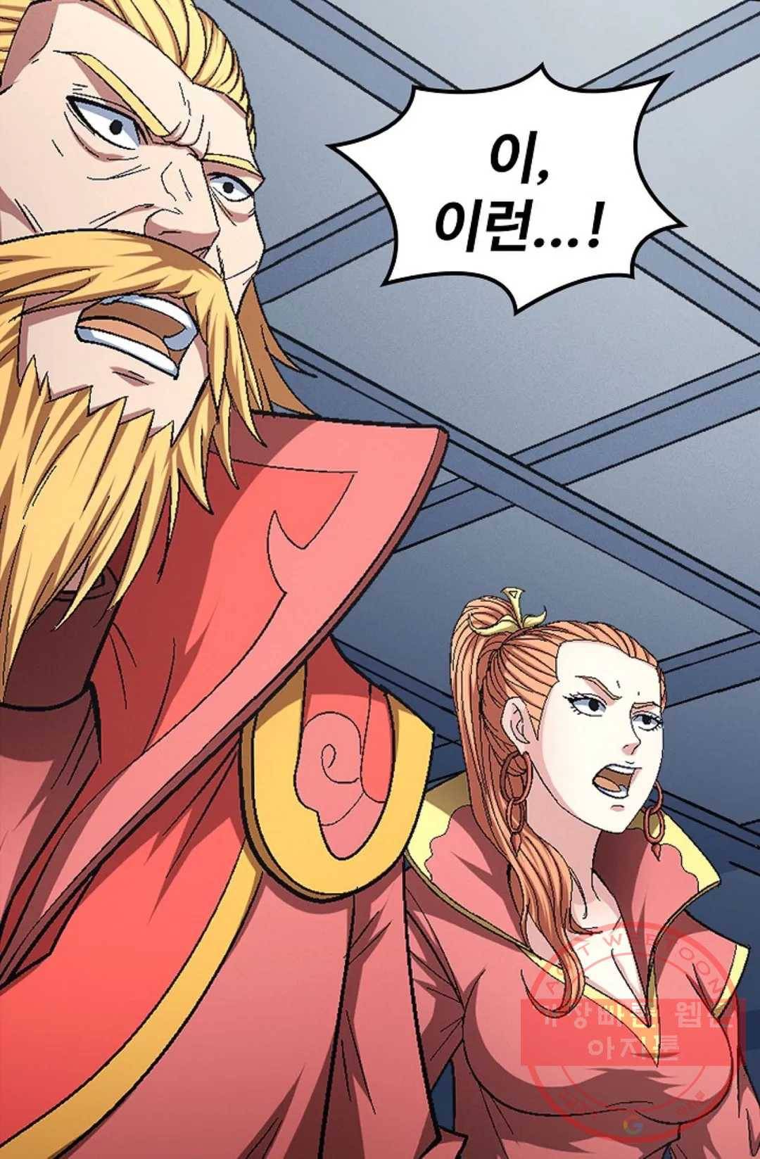 절세무신 220화 47