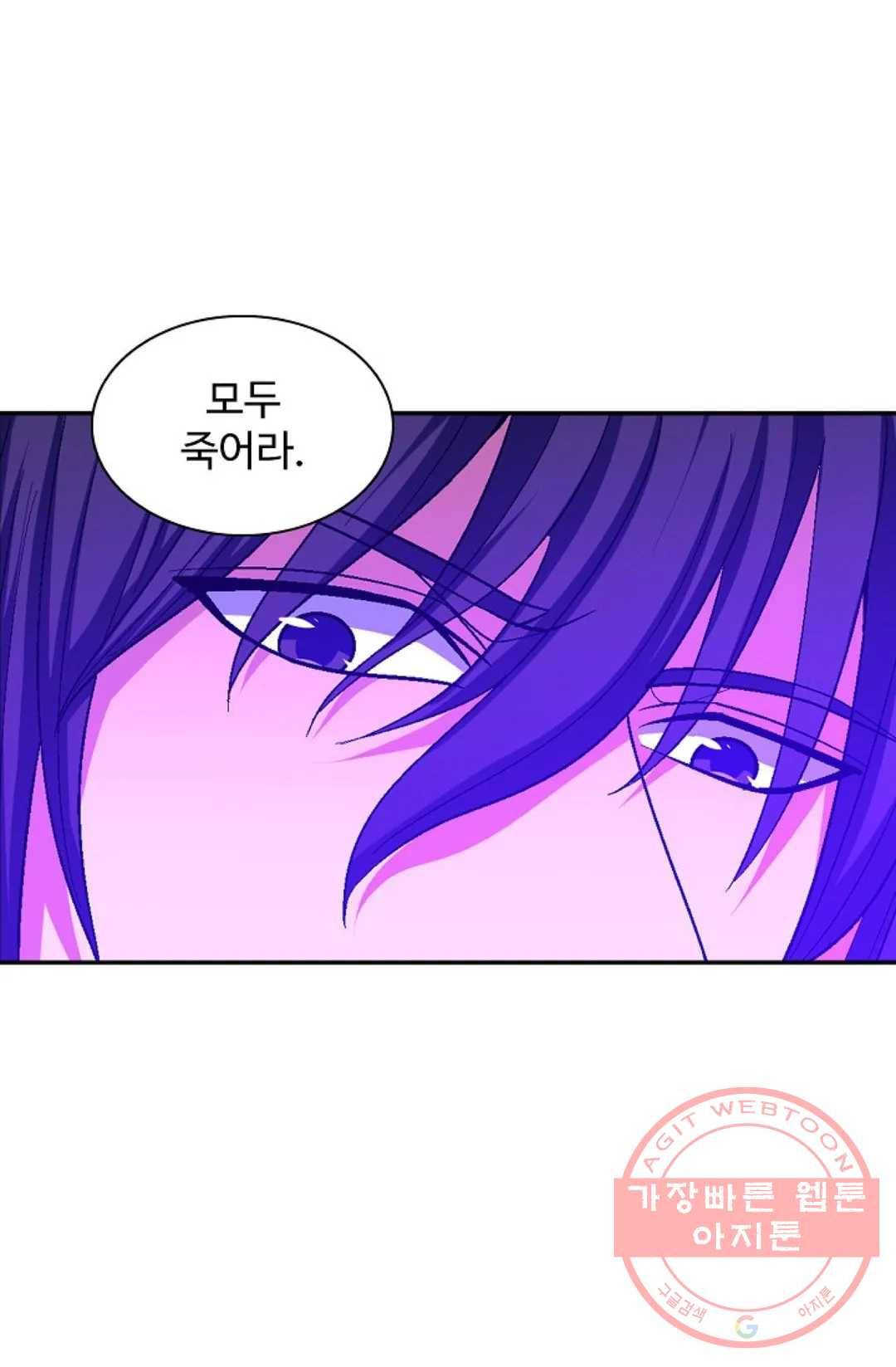 절세무신 220화 65