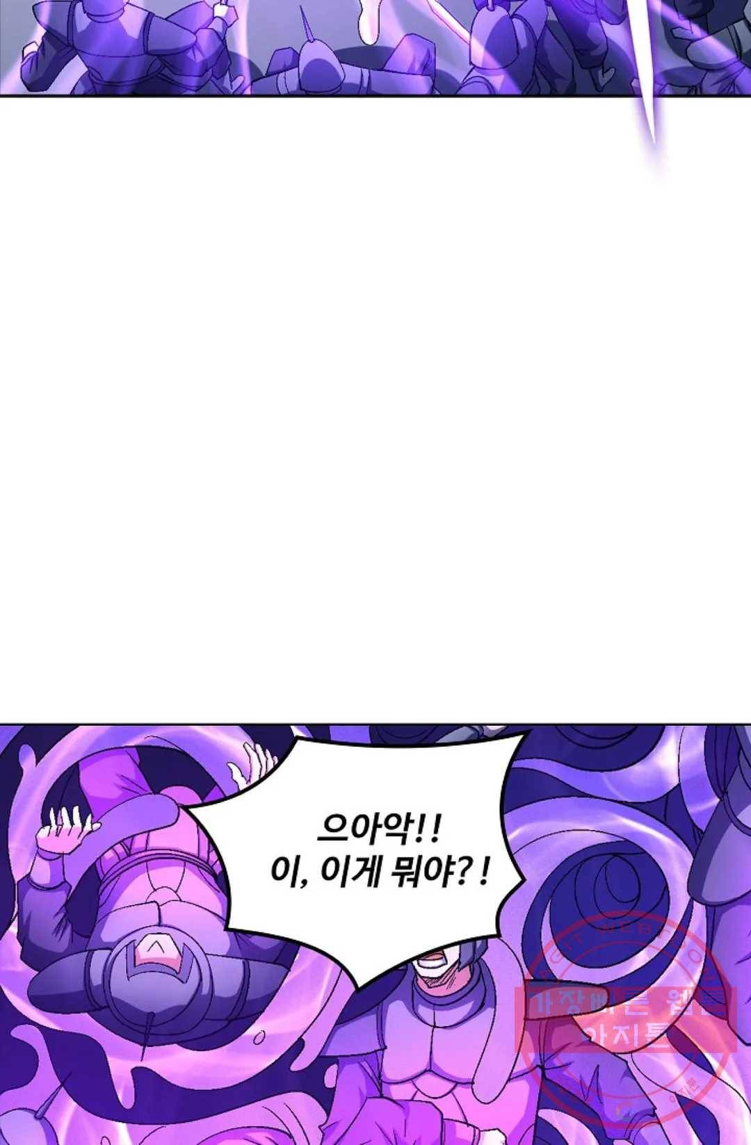 절세무신 220화 69