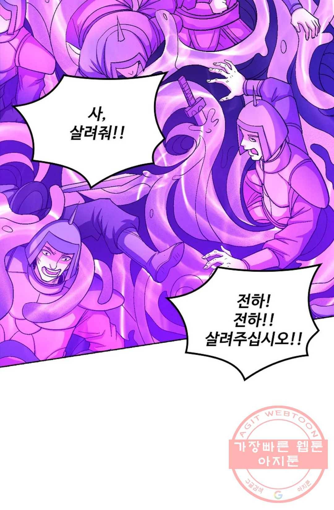절세무신 220화 70