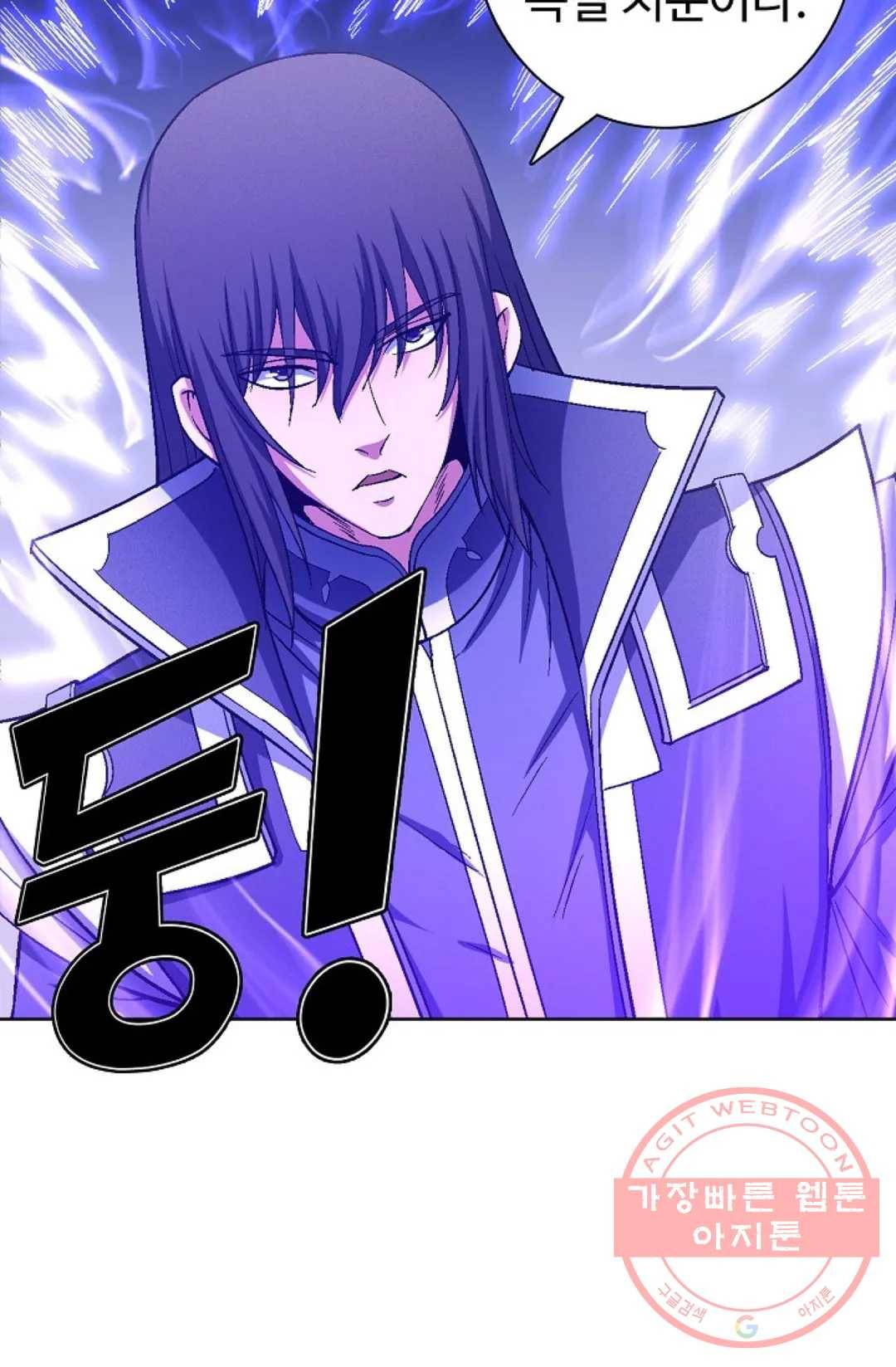 절세무신 220화 80