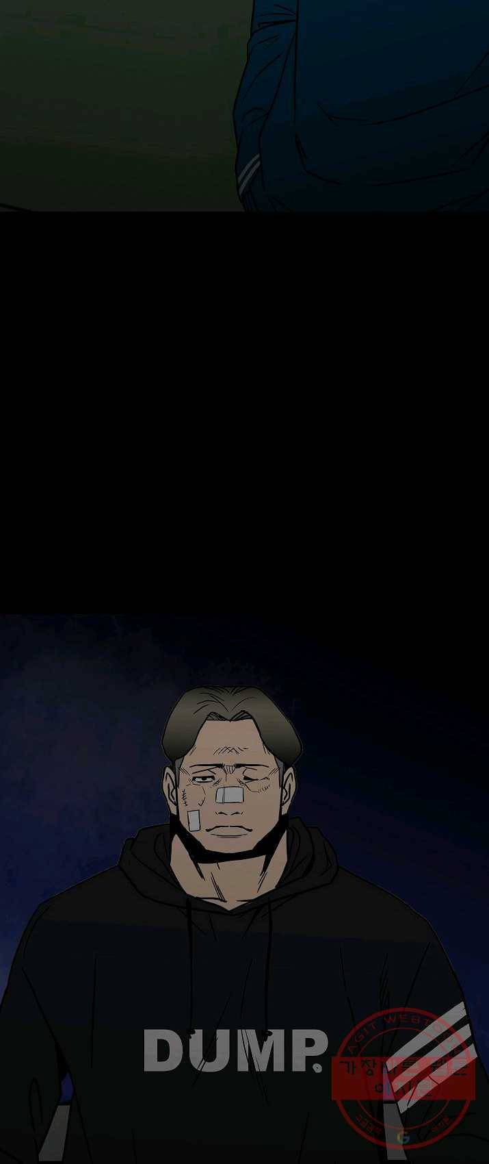 철보: [빌런] 92화 6