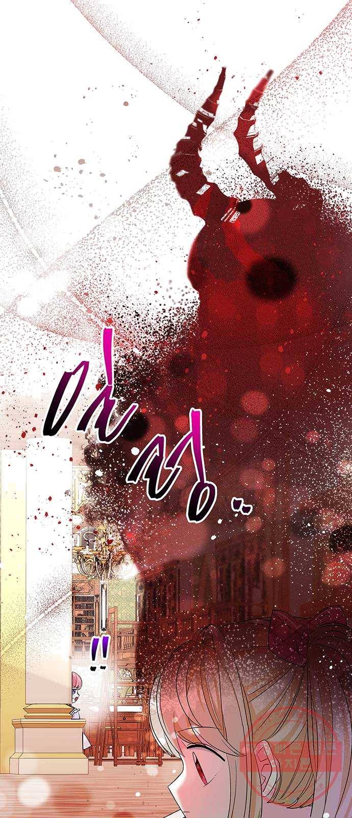 사람은 고쳐 쓰는 게 아니야! 21화 56