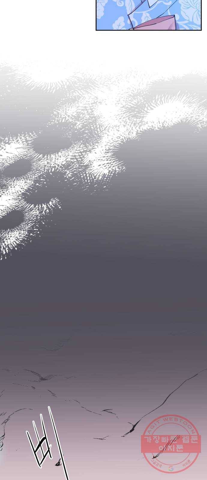 조선여우스캔들 24화. 팥죽 할머니와 호랑이 (4) 13