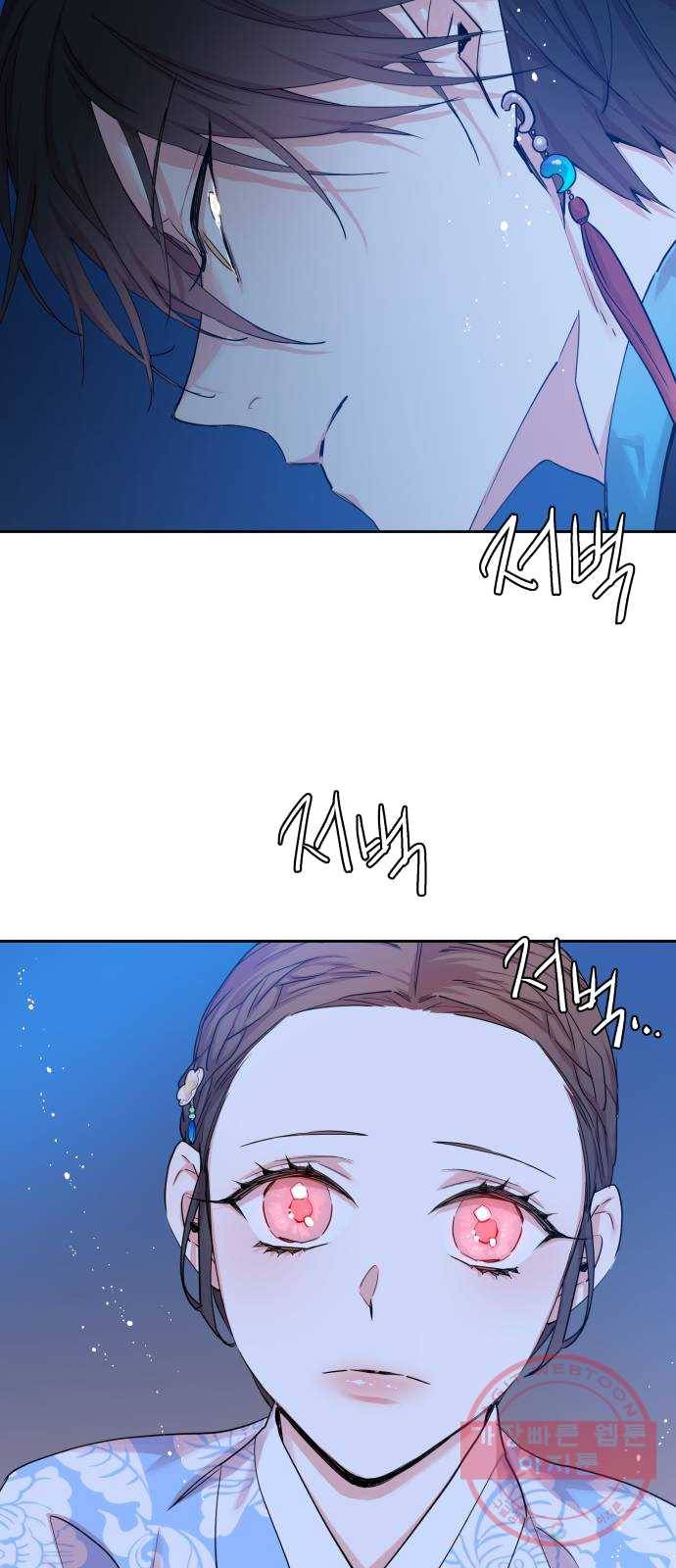 조선여우스캔들 24화. 팥죽 할머니와 호랑이 (4) 36
