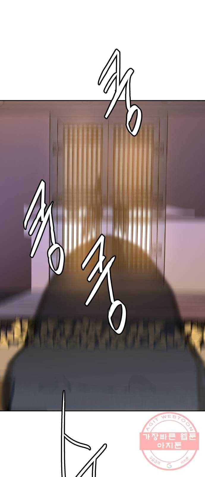 조선여우스캔들 24화. 팥죽 할머니와 호랑이 (4) 46
