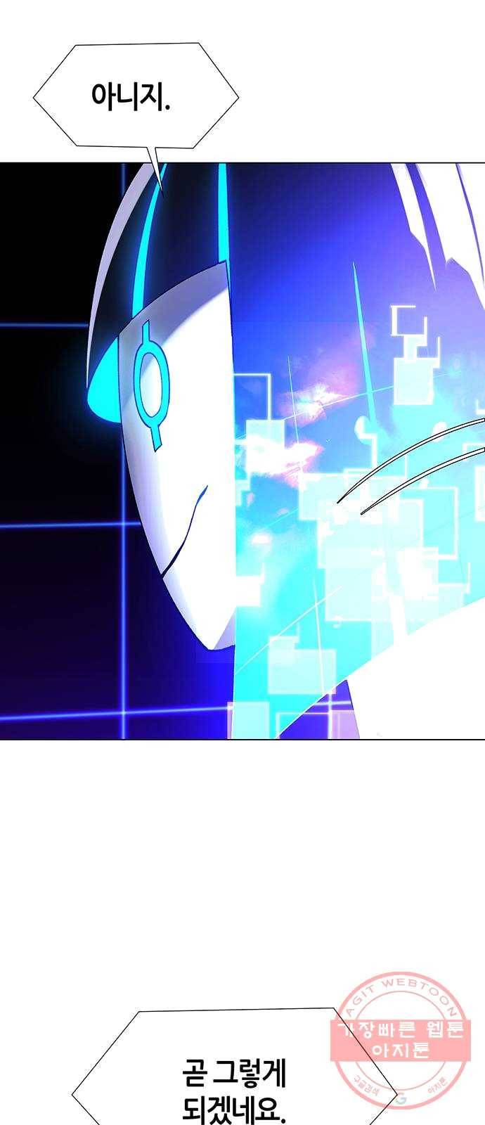 AI가 세상을 지배한다면 39화 구세주 2 10