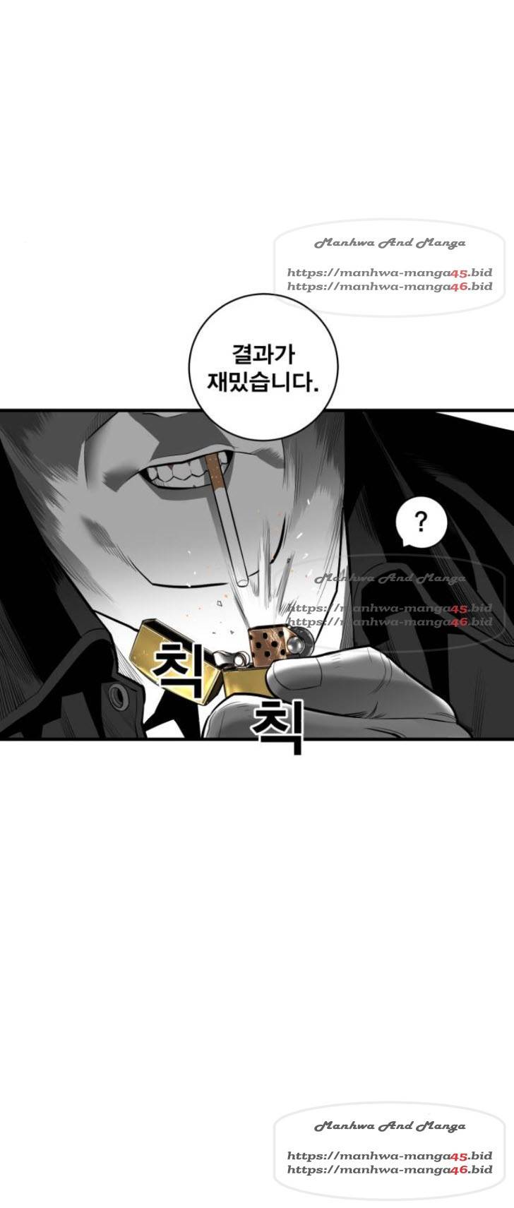 광장 48화 4