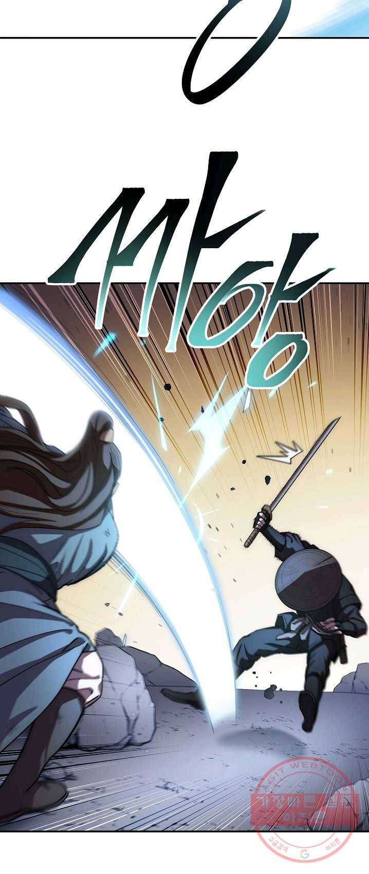 수라전설 독룡 43화 8
