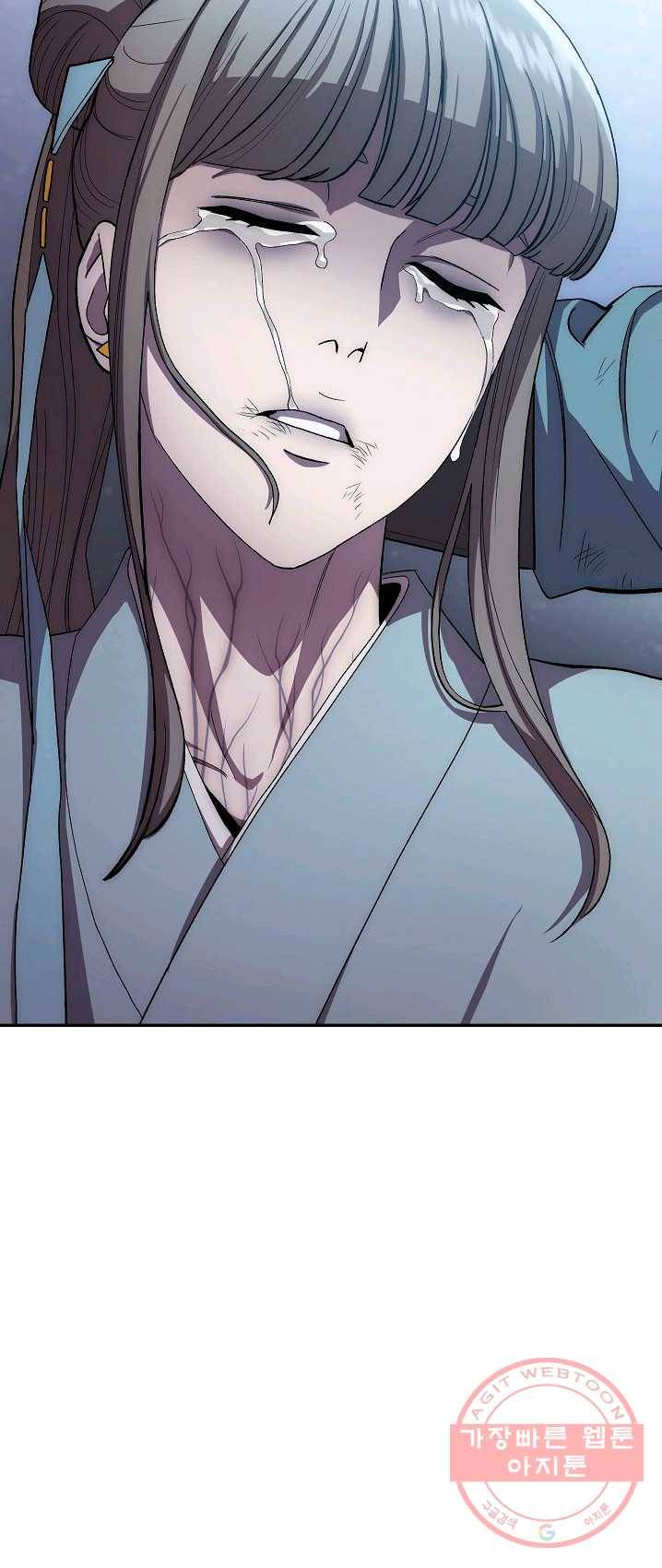 수라전설 독룡 43화 62