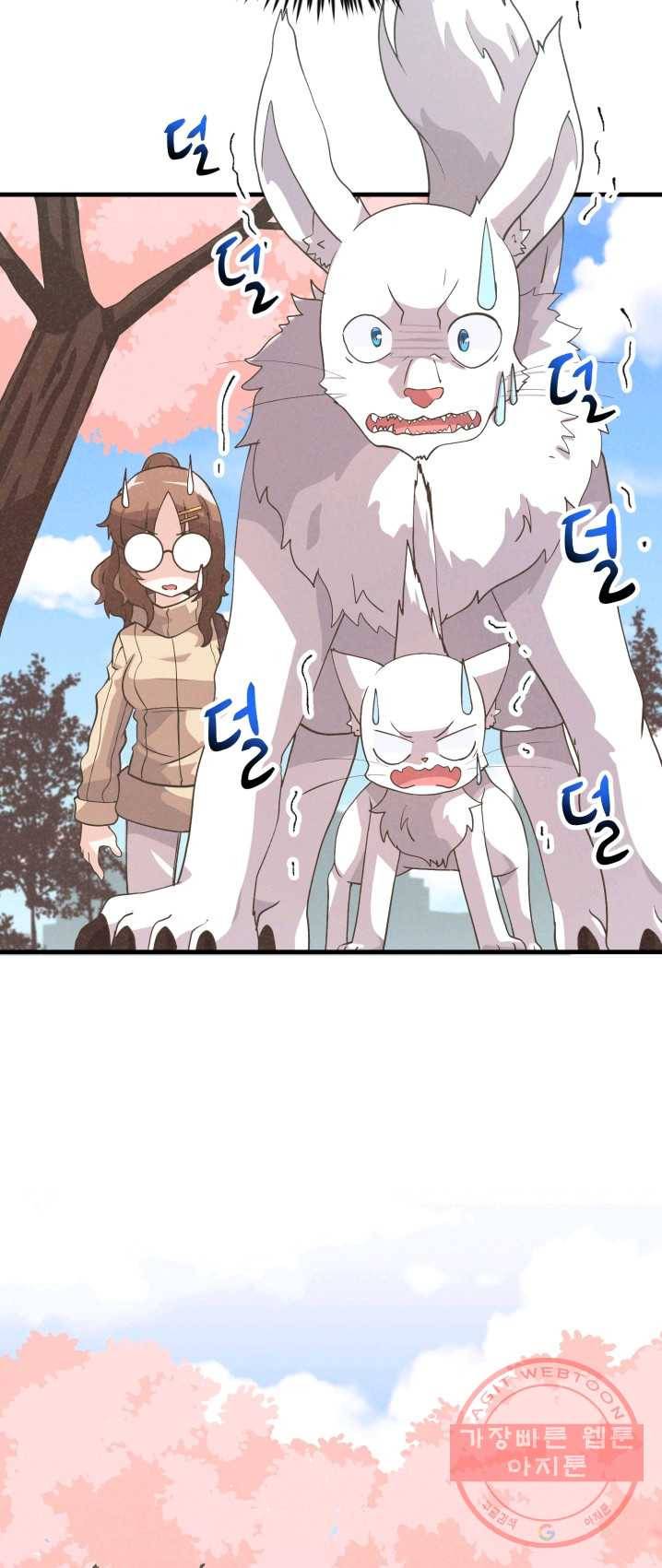 정령 농사꾼 52화 3