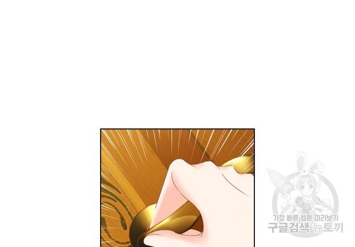 이혼해줄래요 126화 6
