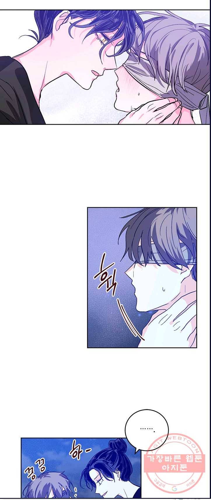 유리의 성 32화 1