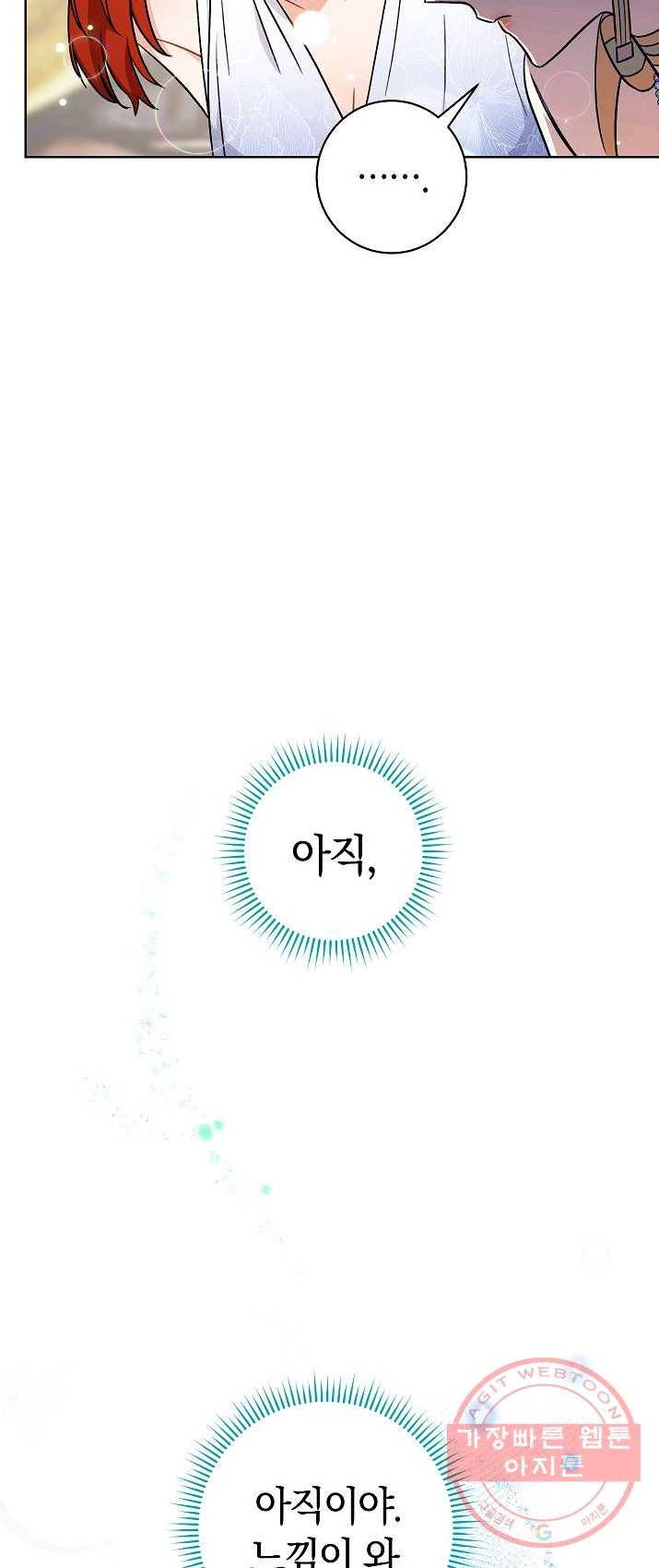 원 페어 레이디 6화 69