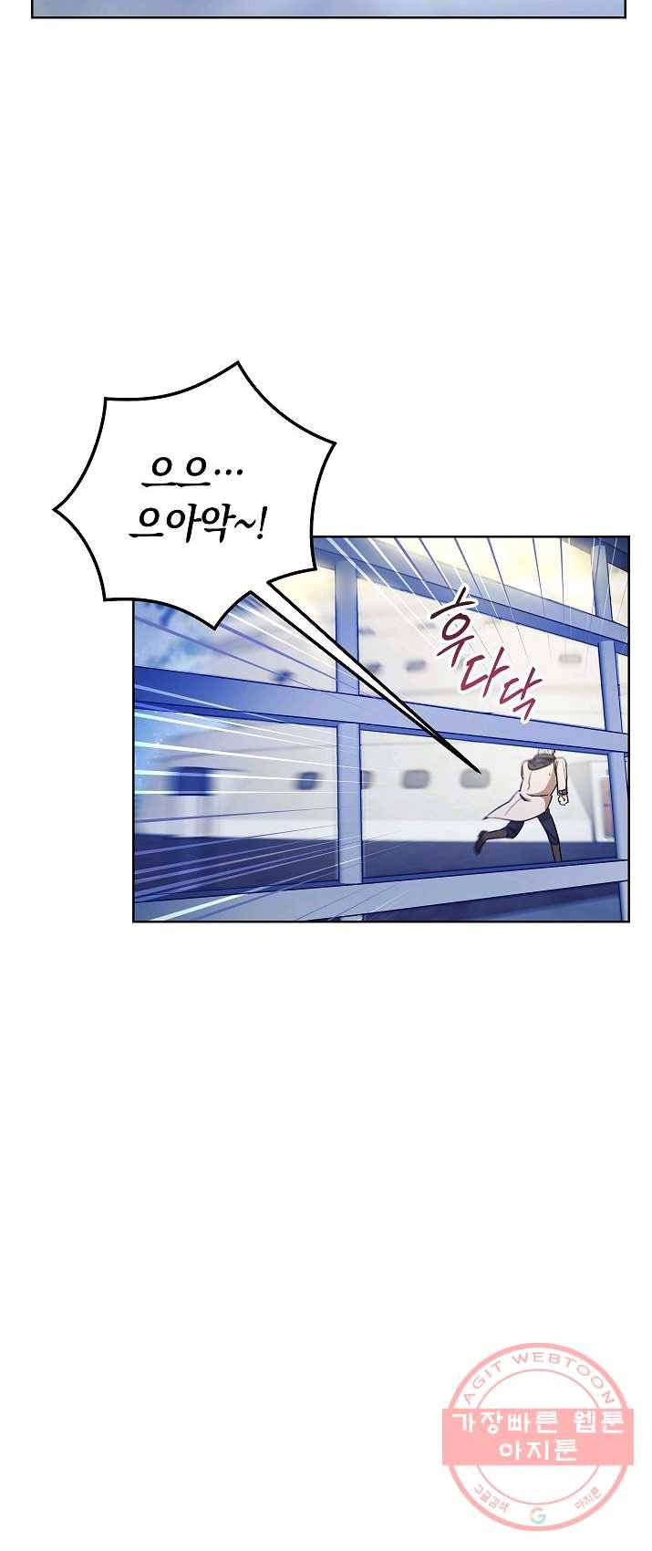 원 페어 레이디 11화 28