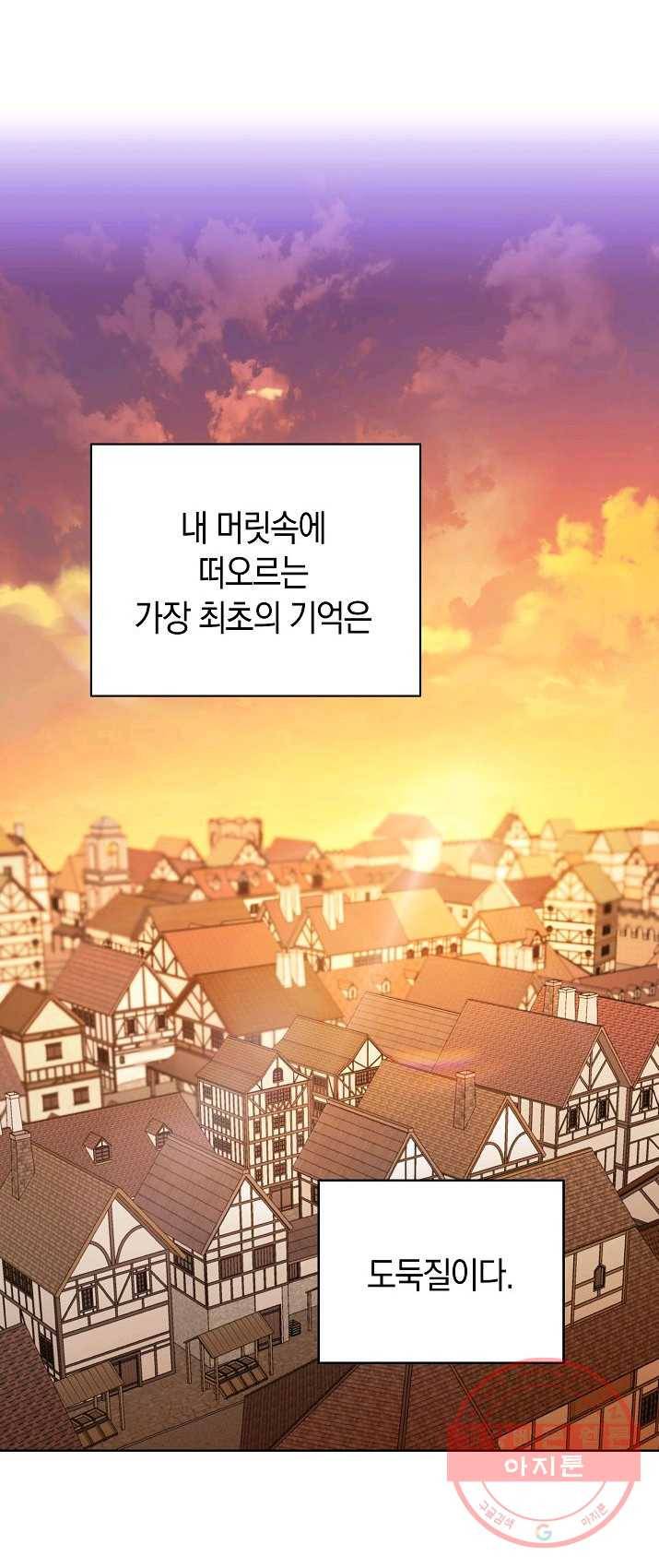 원 페어 레이디 11화 34