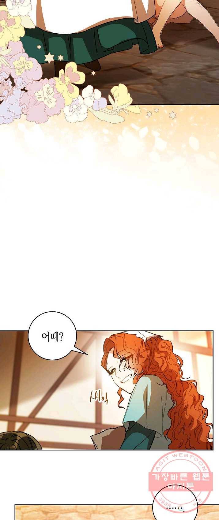 원 페어 레이디 11화 50