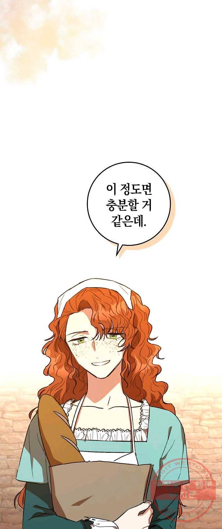 원 페어 레이디 11화 53